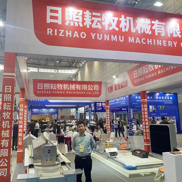 International Poultry Industry Exhibition